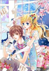 含羞叶草研究所入口